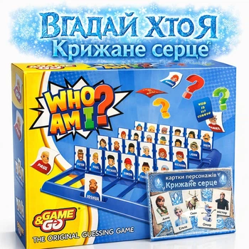 Вгадай Хто Я? Крижане Серце — Настільна карткова гра для всієї сім’ї Правила Українською