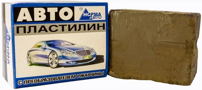 Автопластилин 500г "Норма Авто" с преобразователем ржавчины (40шт./уп)
