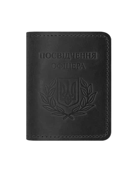 Шкіряна обкладинка на посвідчення офіцера, чорна