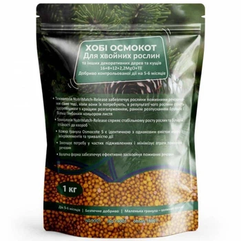 Мінеральне добриво Осмокот Хобі для Хвойних рослин 16+8+12+2,2MgO+TE 5-6 місяців / 1 кг