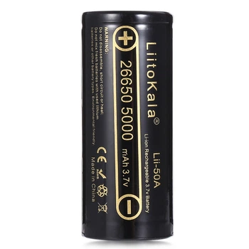 Акумулятор 26650 LitoKala 50A 5000mAh