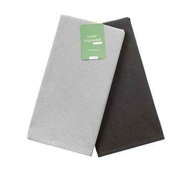 Набір рушників Home Line 120103556 40х60 Вафельні Сірий