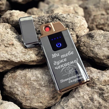 Запальничка 3 в 1 з індивідуальним дизайном, металева, USB і ліхтарик