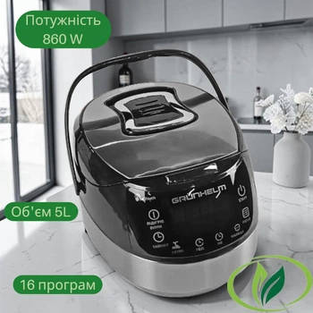 Мультиварка 5л Grunhelm MC-16T Универсальная мультиварка на 16 программ Пароварка Йогуртница Мультиварка-хлебопечка 860 Вт
