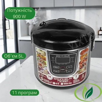 Многофункциональная мультиварка 900Вт Grunhelm MC-08SB Мультиварка с антипригарной чашей 5л Пароварка на 11 программ