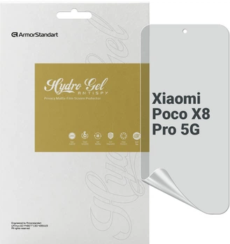 Гидрогелевая пленка ArmorStandart Anti-Spy для смартфона Poco X8 Pro 5G (ARM90691)