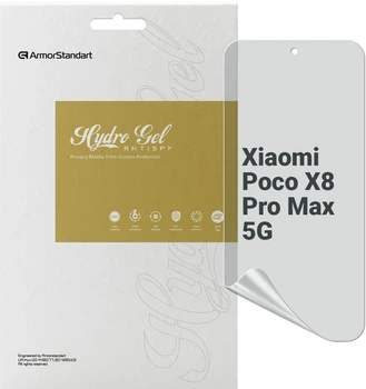 Гидрогелевая пленка ArmorStandart Anti-Spy для смартфона Poco X8 Pro Max 5G (ARM90692)