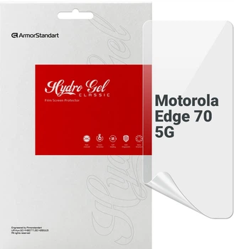 Гидрогелевая пленка ArmorStandart Clear для смартфона Motorola Edge 70 5G (ARM89623)