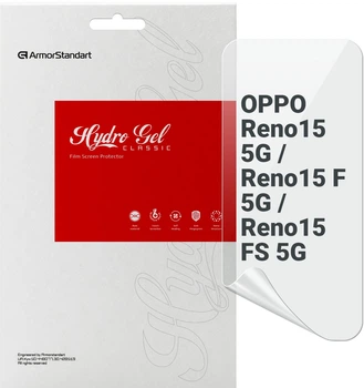 Гидрогелевая пленка ArmorStandart Clear для смартфона OPPO Reno15 5G/Reno15 F 5G/Reno15 FS 5G (ARM89869)