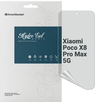 Гидрогелевая пленка ArmorStandart Matte Film для смартфона Poco X8 Pro Max 5G (ARM90686)