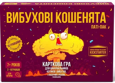 Настольная игра Взрывные котята: Пати-пак (Exploding Kittens: Party Pack)