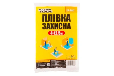 Плівка захисна малярська універсальна будівельна Mastertool 4 х 12.5 м x 7 мкм 79-9147