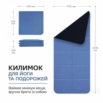 Коврик для фитнеса и йоги TPE 183 х 61 х 0.6 см складной черно-синий IV-FOLD9876BLK