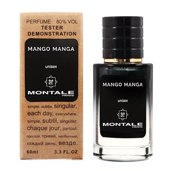 Парфумована вода унісекс No Brand (версія Montale Mango Manga), LUX 60 ml
