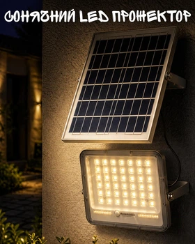 Солнечный LED прожектор 400W с пультом ДУ / уличный автономный прожектор на солнечной батарее / мощный светильник с датчиком движения и панелью / прожектор для двора, склада и фасада