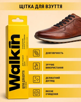 Щетка WALKIN из ворса для обуви из гладкой кожи