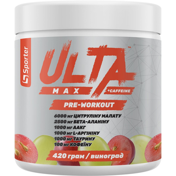 Предтренировочный комплекс Sporter Ulta Max Pre-Workout + caffeine Grape 420 грамм