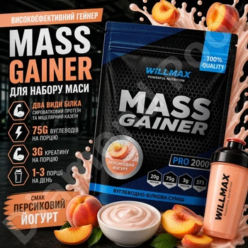 Гейнер для набору маси Willmax Mass Gainer 2 кг зі смаком персиковий йогурт | Високовуглеводний гейнер з протеїном і креатином