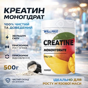Креатин моногідрат Willmax Creatine Monohydrate 500 г манго — спортивне харчування для сили та витривалості