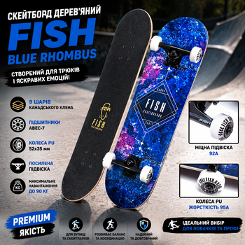 Скейтборд трюковой Fish Blue Rhombus ABEC-7, дека 79×20 см, 9 слоев клена, PU колеса 52 мм, до 90 кг
