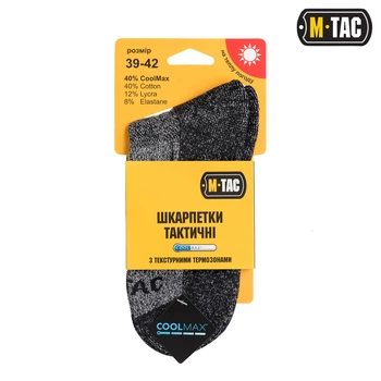 Шкарпетки % M-Tac Grey Coolmax 40 43-46 JL1026A-3