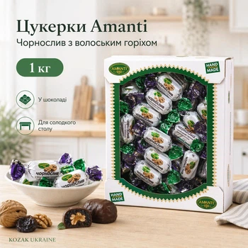 Цукерки Amanti Чорнослив з волоським горіхом в шоколаді 1 кг