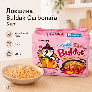 Локшина Samyang Buldak Hot Chicken Ramen Carbonara 5шт упаковка