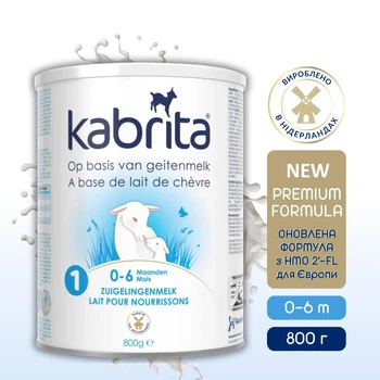 Детская смесь KABRITA 1 Premium на основе козьего молока с новой инновационной формулой для детей от 0 до 6 месяцев 800 г