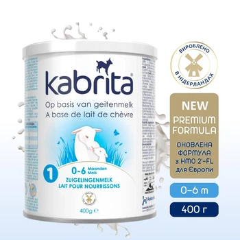 Дитяча суміш KABRITA 1 Premium на основі козячого молока з новою інноваційною формулою для дітей віком від 0 до 6 місяців, 400 г