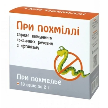 Антиоксидант Farmakom При Похмелье Серия «Избавься» 10 саше по 2 г со вкусом клубники