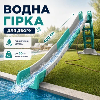 Горка детская Doloni Мега, спуск 400см 01450/4