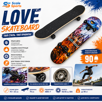 Скейтборд трюковой Scale Sports LOVE SKATEBOARD ABEC-7, дека 79 см, PU колеса 50 мм, до 90 кг