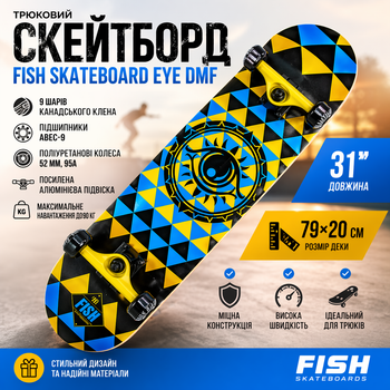 Скейтборд трюковой Fish Skateboard Eye DMF 31" ABEC-9,дека 79×20 см, 9 слоев клена, до 90 кг