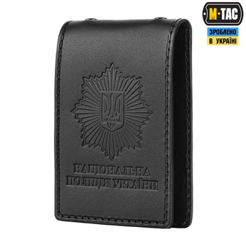 Обкладинка для жетона та посвідчення поліції M-Tac тип2 112836