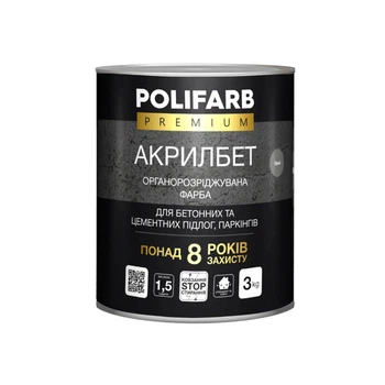Краска Polifarb Акрилбет серая 3 кг