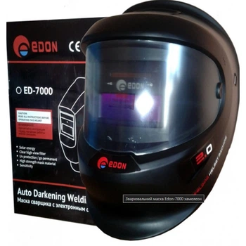 Сварочная маска Edon-7000 хамелеон