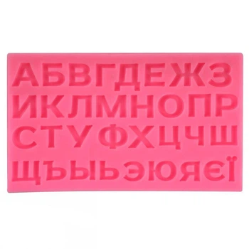 Форма силиконовая "Alphabet" (R97259)