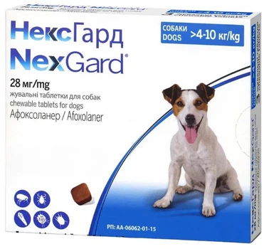 Протипаразитарна жувальна таблетка ''NexGard'' від бліх і кліщів для собак вагою 4-10 кг (3 табл) Boehringer
