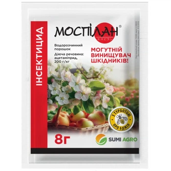Инсектицид Моспилан 8 г