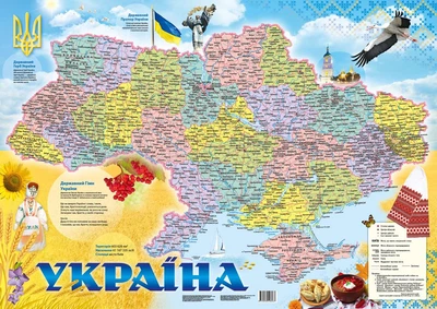 Карта України Настінна Формат А1 велика, стильна, для дому та офісу
