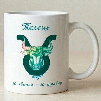Кружка «Телец» – знак зодиака, подарочная чашка, керамика 330 мл
