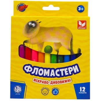 Фломастеры конические 12 цветов для рисования Школярик