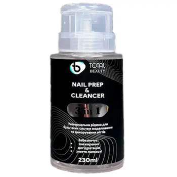 Засіб для знежирення і зняття липкого шару Total Beauty Nail Prep&Cleancer 3в1 230 мл помпа