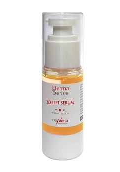 Зміцнююча сироватка з ефектом 3D ліфтингу Derma Series 3D lift serum 30ml