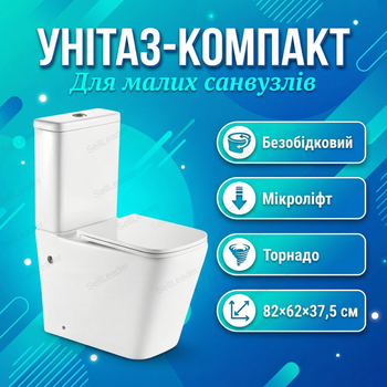 Унітаз Insana 62х37,5х82см компакт безобідковий підлоговий горизонтальний вихід сидіння мікроліфт для дому