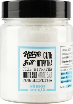 Сіль Банка Спецій Нітритна 290 г (4820267271281)