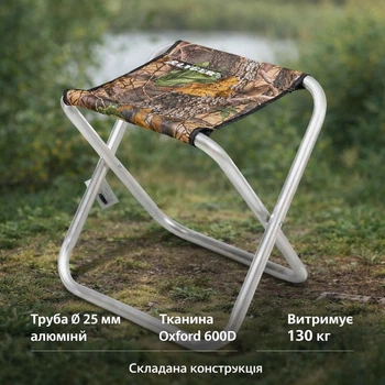 Стул туристический складной Ranger Dunay для кемпинга, рыбалки и отдыха, компактный RA4425