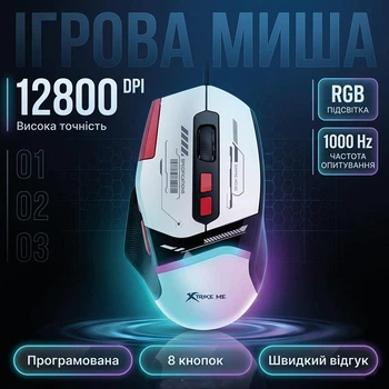 Ігрова дротова комп'ютерна миша XTRIKE ME GM-323 |1200-12800 dpi| з RGB підсвіткою black