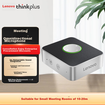 Всенаправленный микрофон для видеоконференций Lenovo ThinkPlus, настольная колонка с USB-подключением, подходит для помещений площадью до 20 квадратных метров, радиус действия 3 метра, MCP01