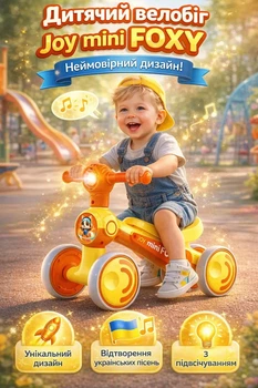 Беговел дитячий JOY TR-90118 4-колісний зі світловими ефектами та піснями українською мовою